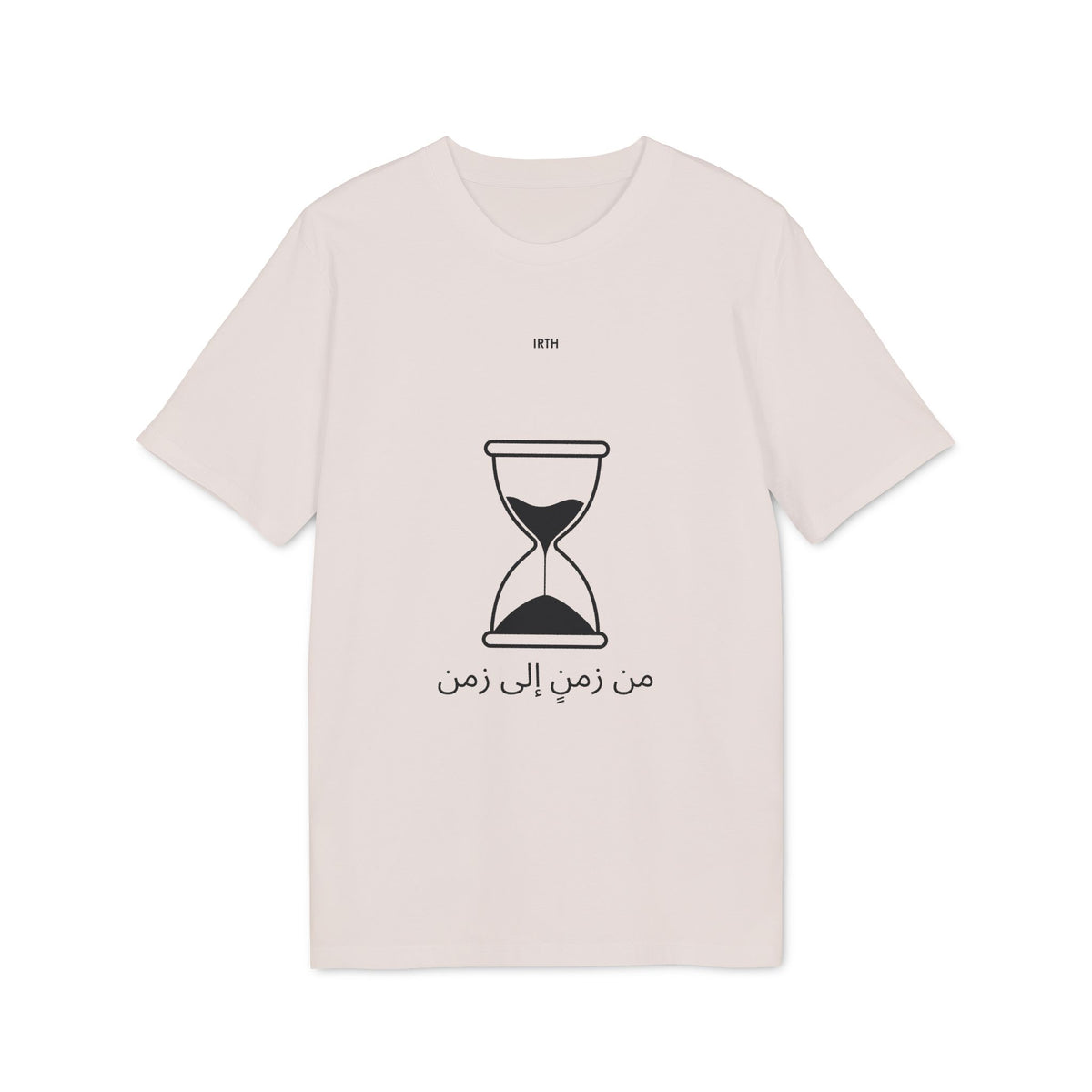 Hourglass Graphic T-Shirt — Arabic 'من زمن إلى زمن' Minimal Tee