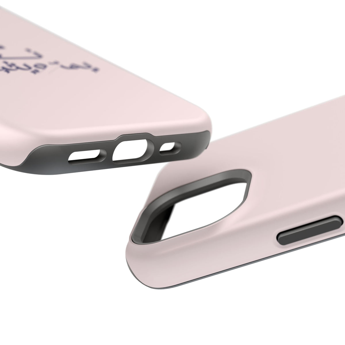 Arabic Calligraphy Magnetic Impact Phone Case — 'نعمة بها مثبت' Elegant Protective iPhone Cover
