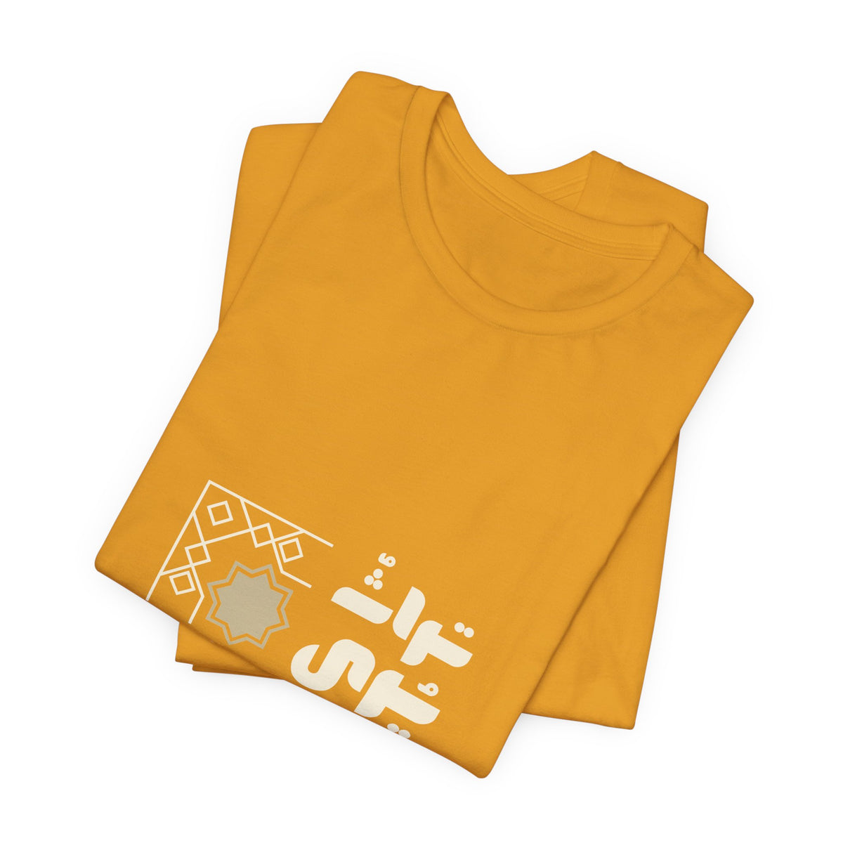 Arabic Calligraphy Moon Tee — Eid Ramadan Islamic Graphic T-Shirt