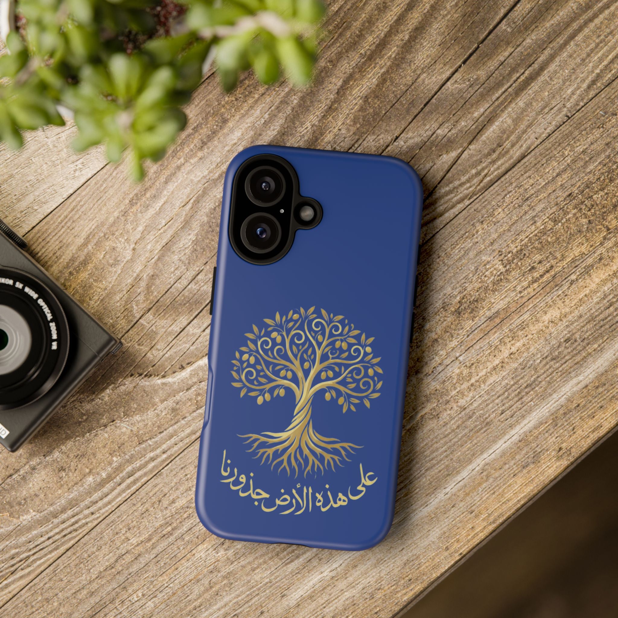 Our Roots Are on This Land - على هذه الأرض جذورنا Phone Case