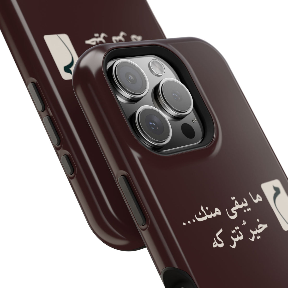 Persian Text Magnetic Impact-Resistant Phone Case — "ما بقی منت... خبر نترک" Minimal Brown