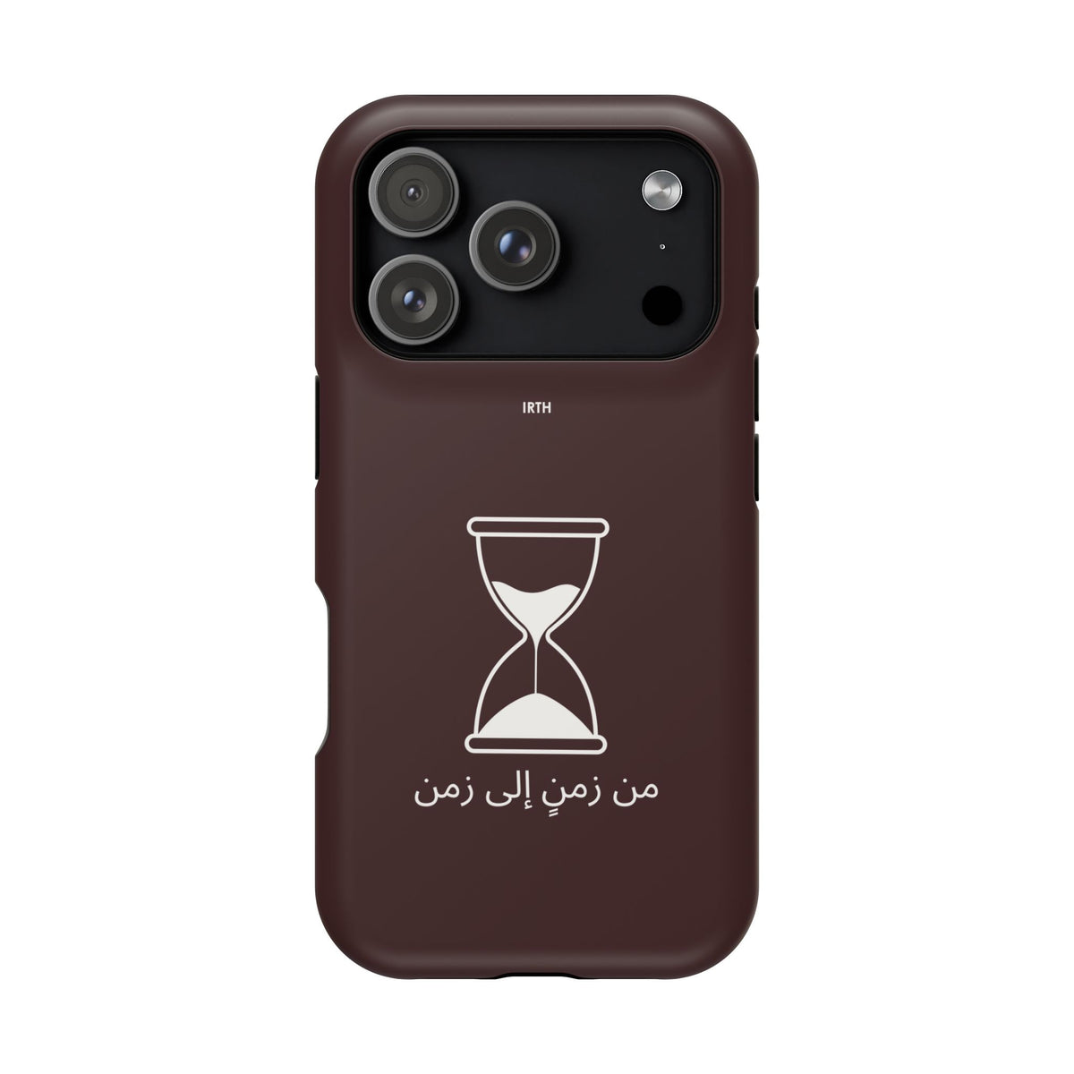 Magnetic Phone Case — Hourglass Design with Arabic "من زمن إلى زمن"