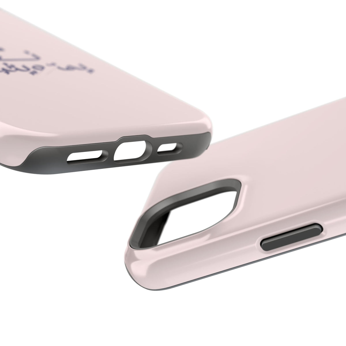 Arabic Calligraphy Magnetic Impact Phone Case — 'نعمة بها مثبت' Elegant Protective iPhone Cover