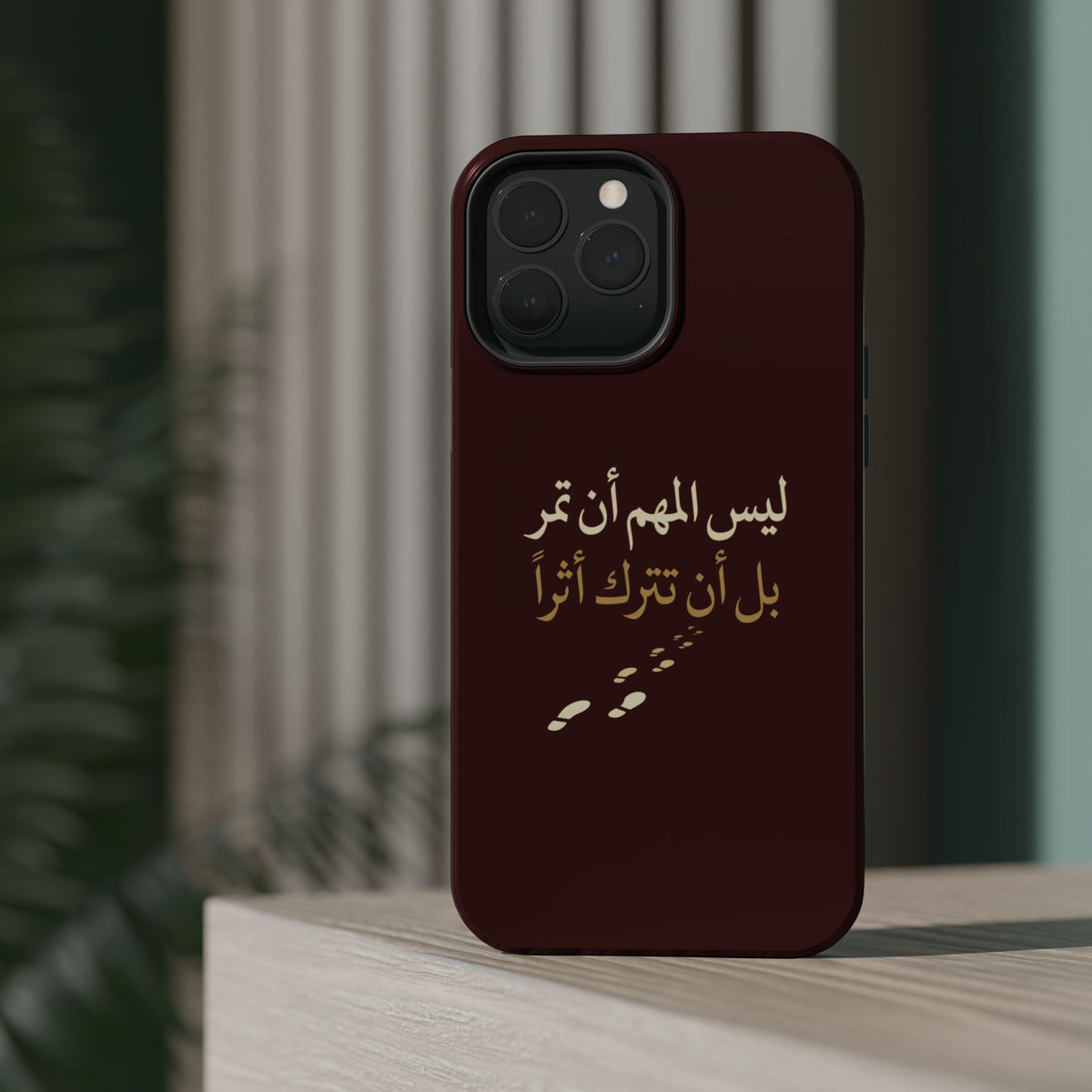 Arabic Quote Magnetic Impact-Resistant Phone Case — "ليس المهم أن تمر بل أن تترك أثرا"