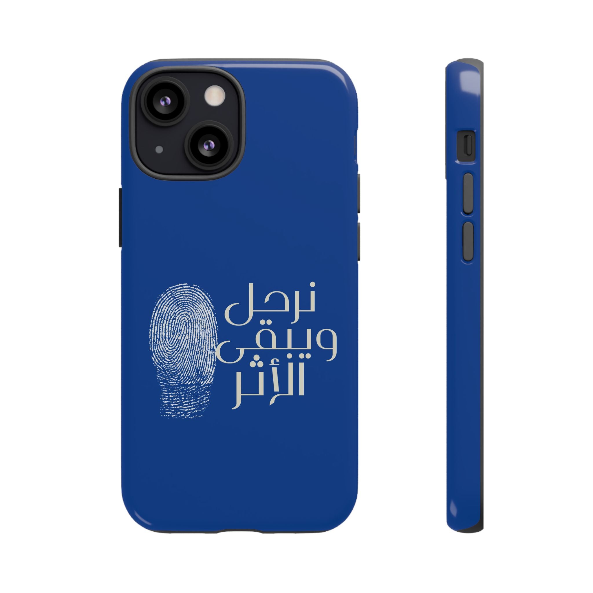 We Depart, But the Impact Remains - Arabic Phone Case (نرحل ويبقى الأثر)