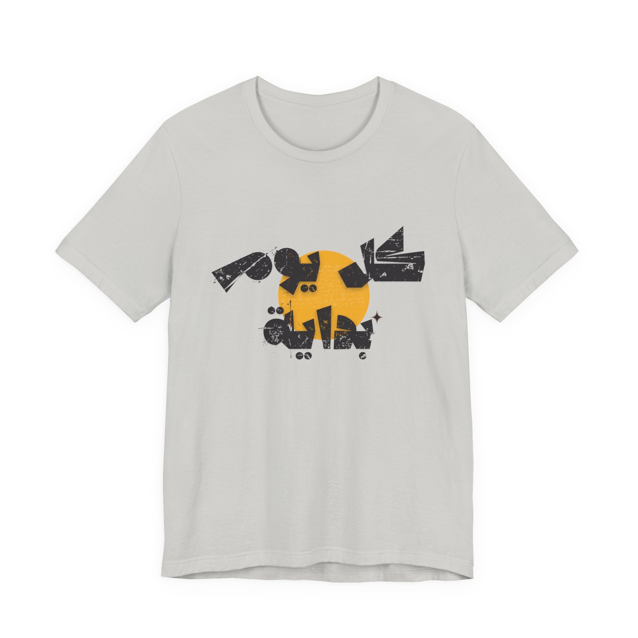 Every Day Is a Beginning - كل يوم بداية  T-shirt