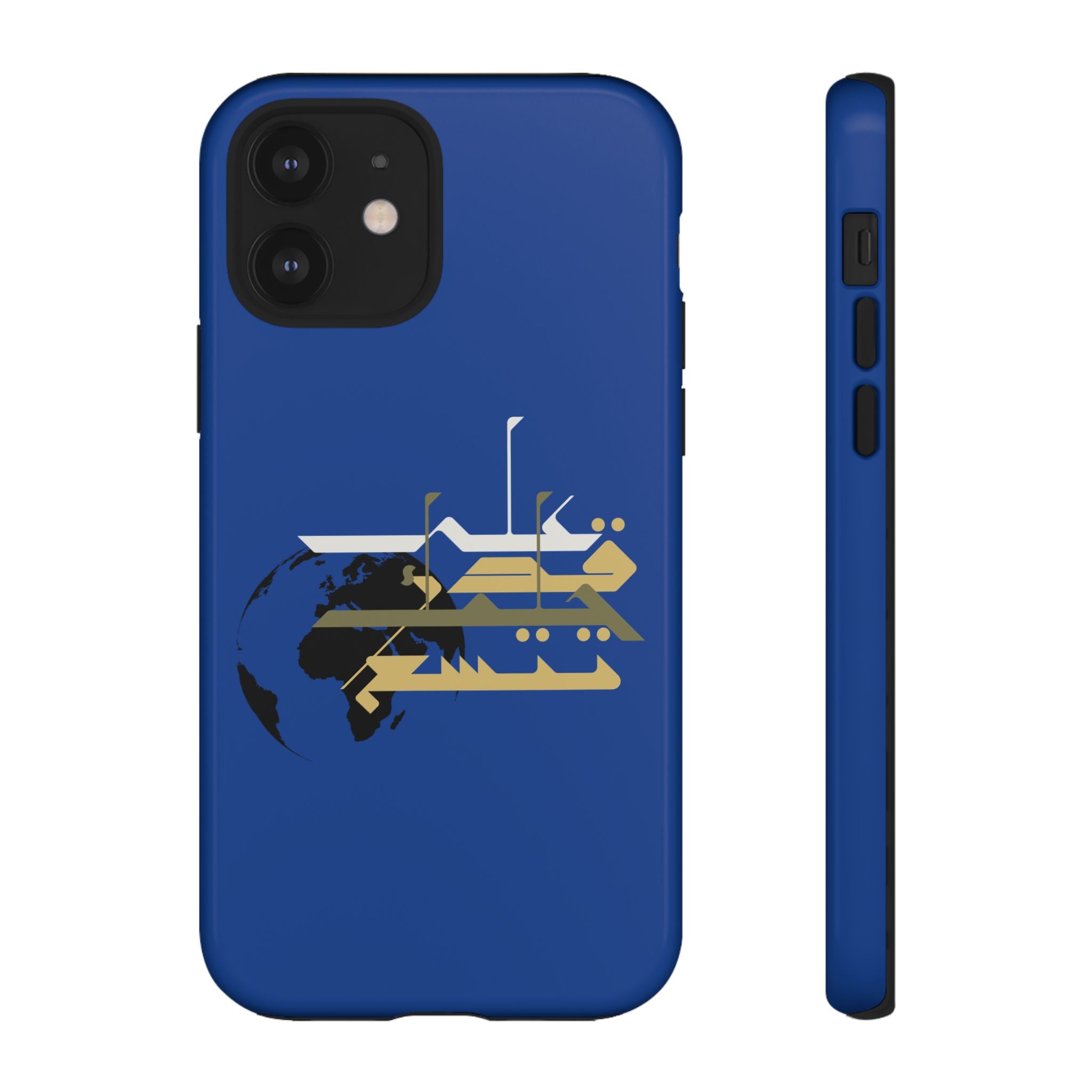 Earth Extends to the degree of your patience - على قدر حلمك تتسع الأرض Phone Case