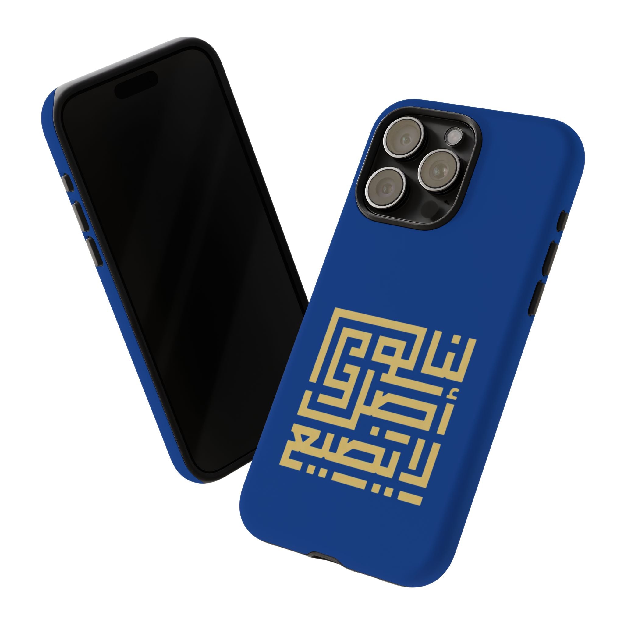We have an origin that will not be lost -  لنا أصلٌ لا يضيع Phone Case