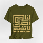 Arabic Kufic Script "لنا أصلٌ لا يضيع" T-Shirt — Roots Collection