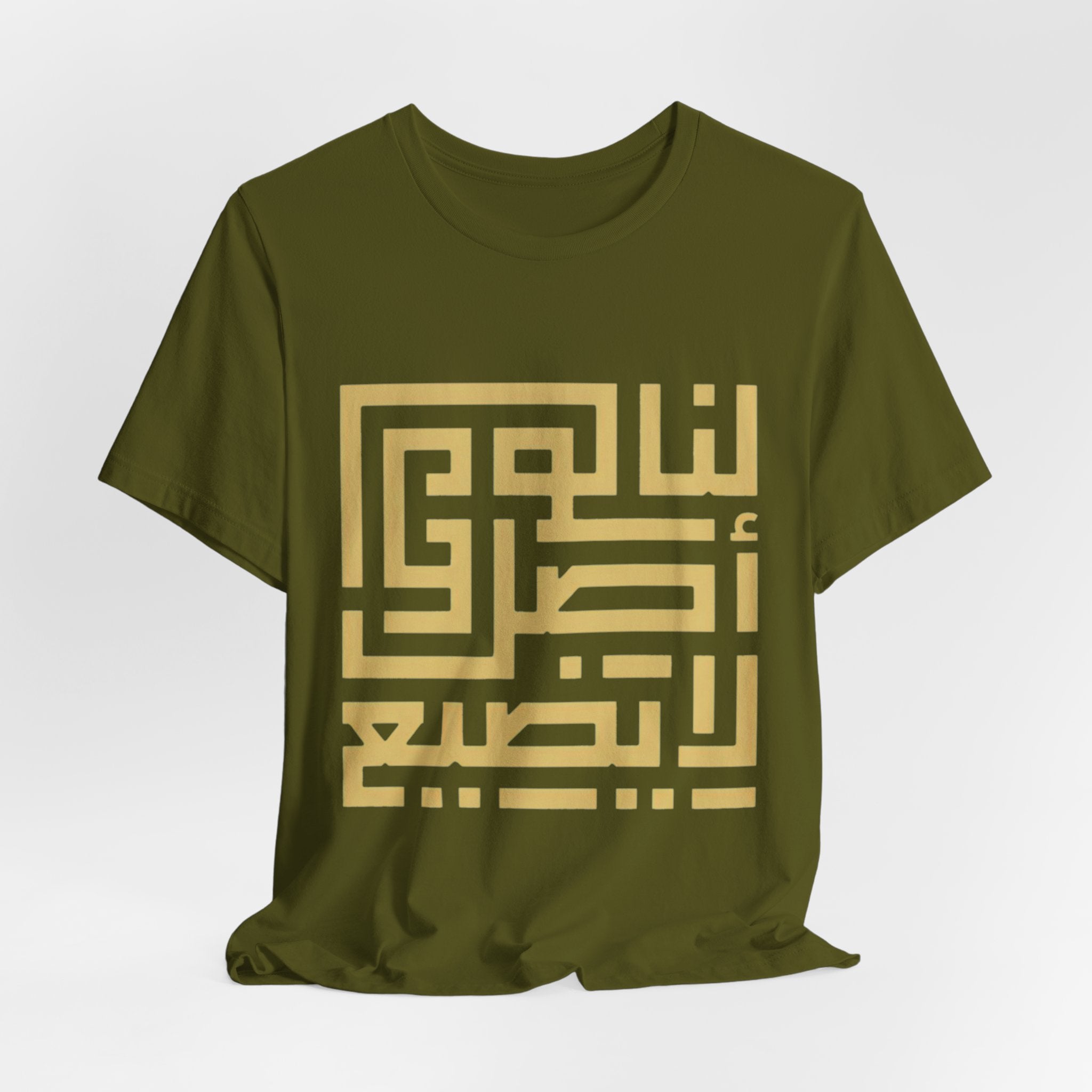 Arabic Kufic Script "لنا أصلٌ لا يضيع" T-Shirt — Roots Collection