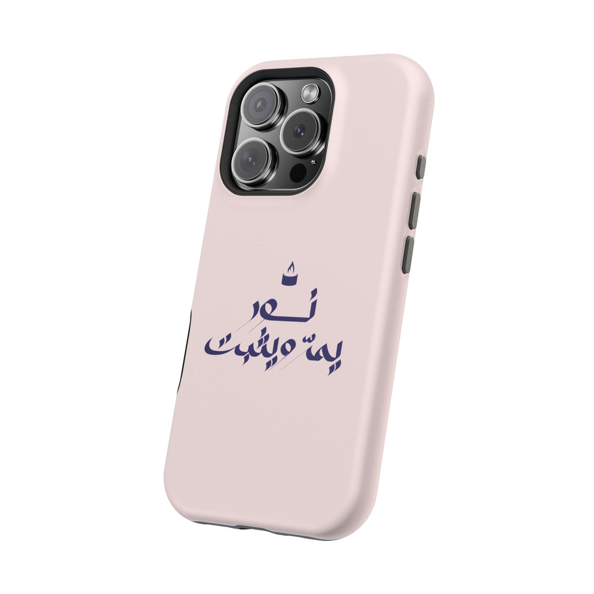 Arabic Calligraphy Magnetic Impact Phone Case — 'نعمة بها مثبت' Elegant Protective iPhone Cover