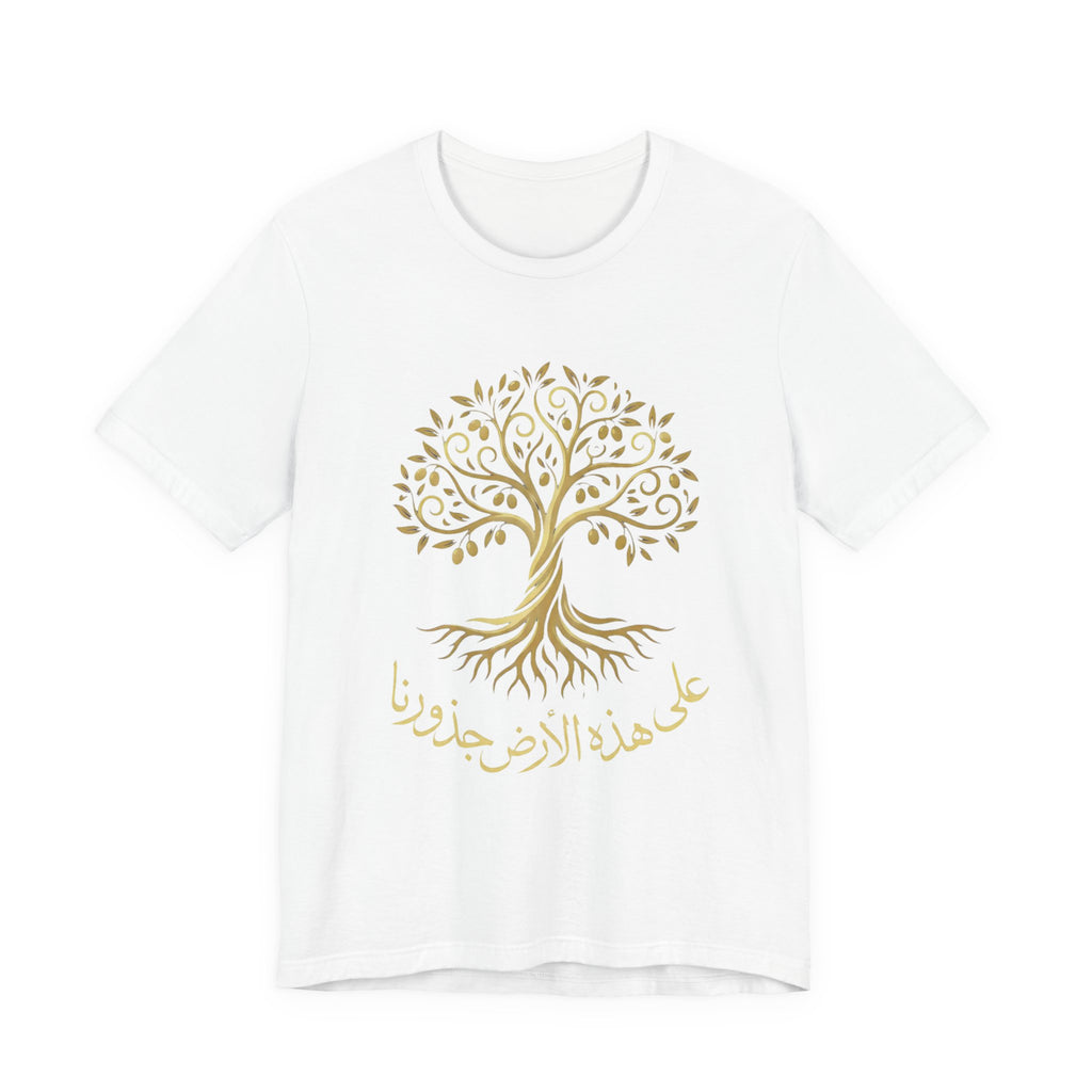 Arabic " على هذه الأرض جذورنا" T-Shirt — Roots Collection