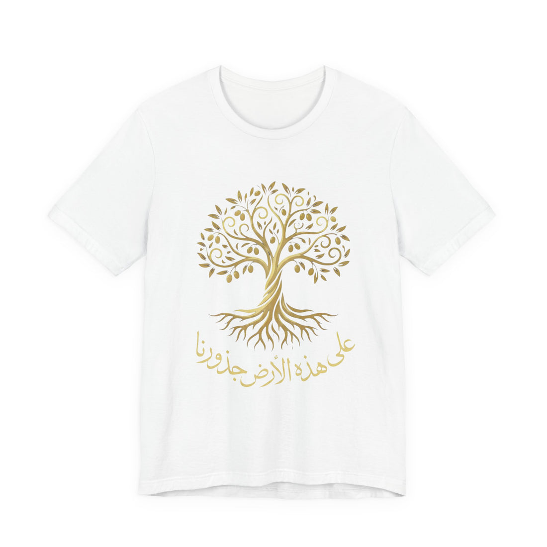 Arabic " على هذه الأرض جذورنا" T-Shirt — Roots Collection
