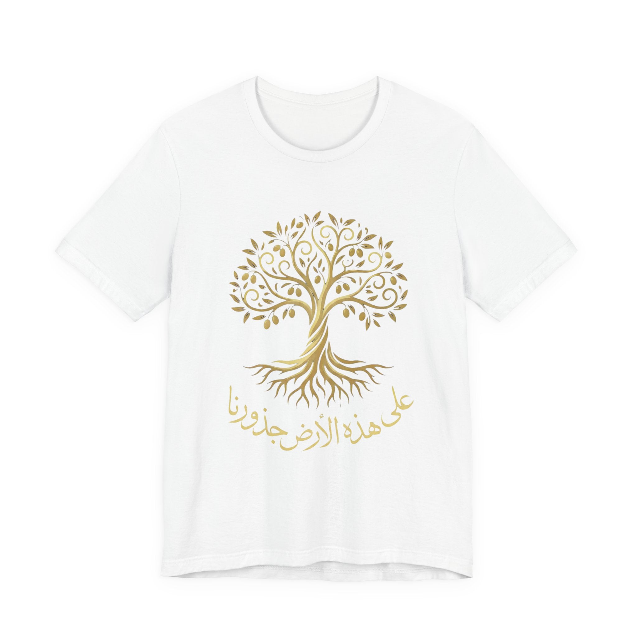 Arabic " على هذه الأرض جذورنا" T-Shirt — Roots Collection