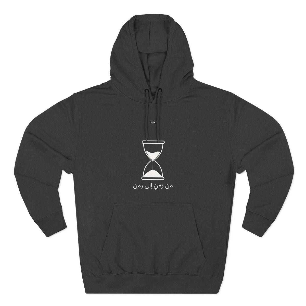 Hourglass Graphic Hoodie — Minimalist 'Time is Up' Fleece Pullover