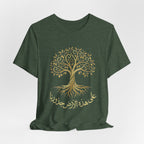 Arabic " على هذه الأرض جذورنا" T-Shirt — Roots Collection