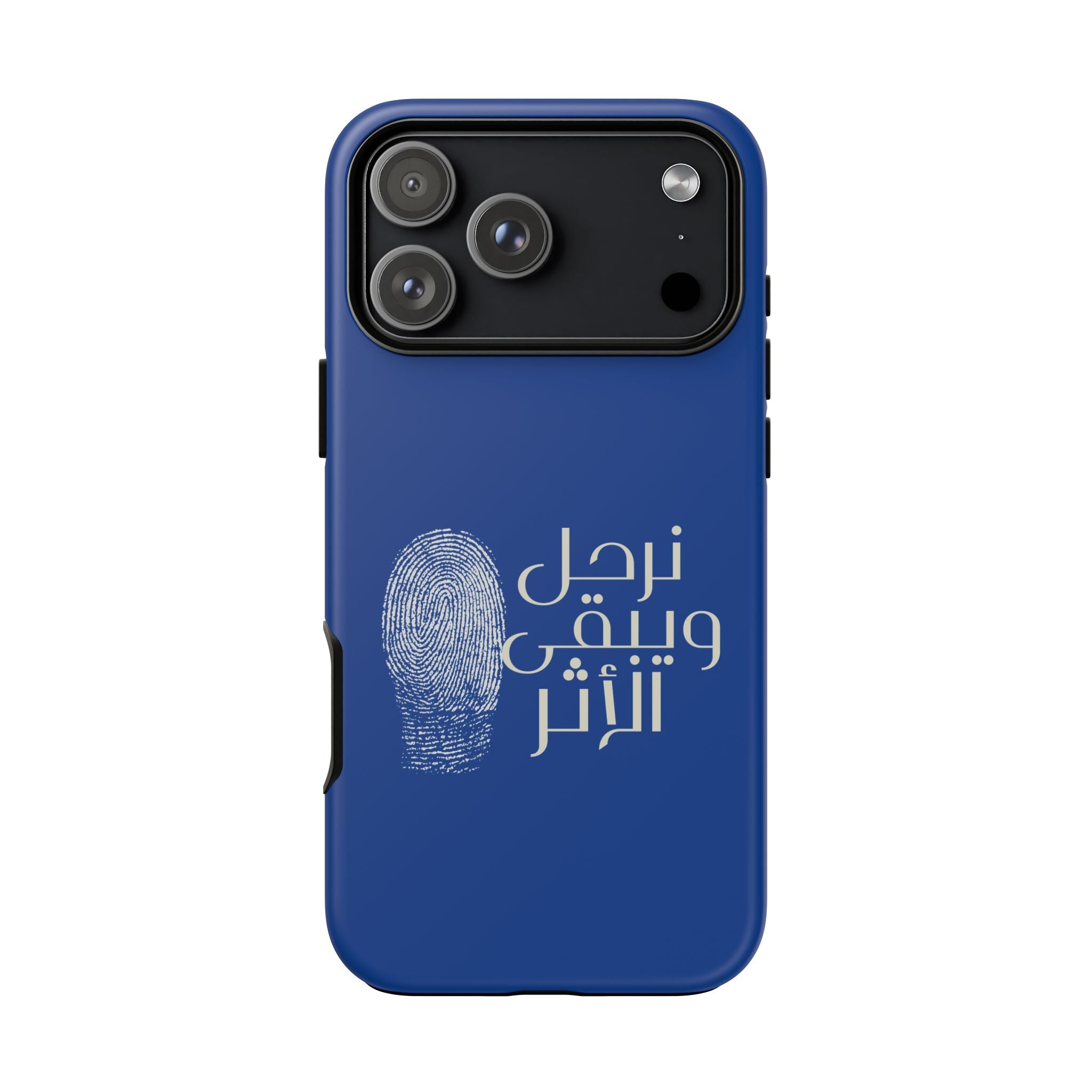 We Depart, But the Impact Remains - Arabic Phone Case (نرحل ويبقى الأثر)