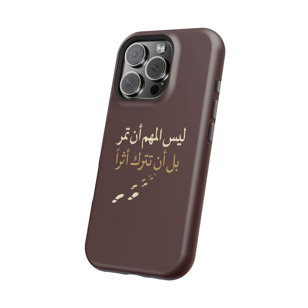 Arabic Quote Magnetic Impact-Resistant Phone Case — "ليس المهم أن تمر بل أن تترك أثرا"
