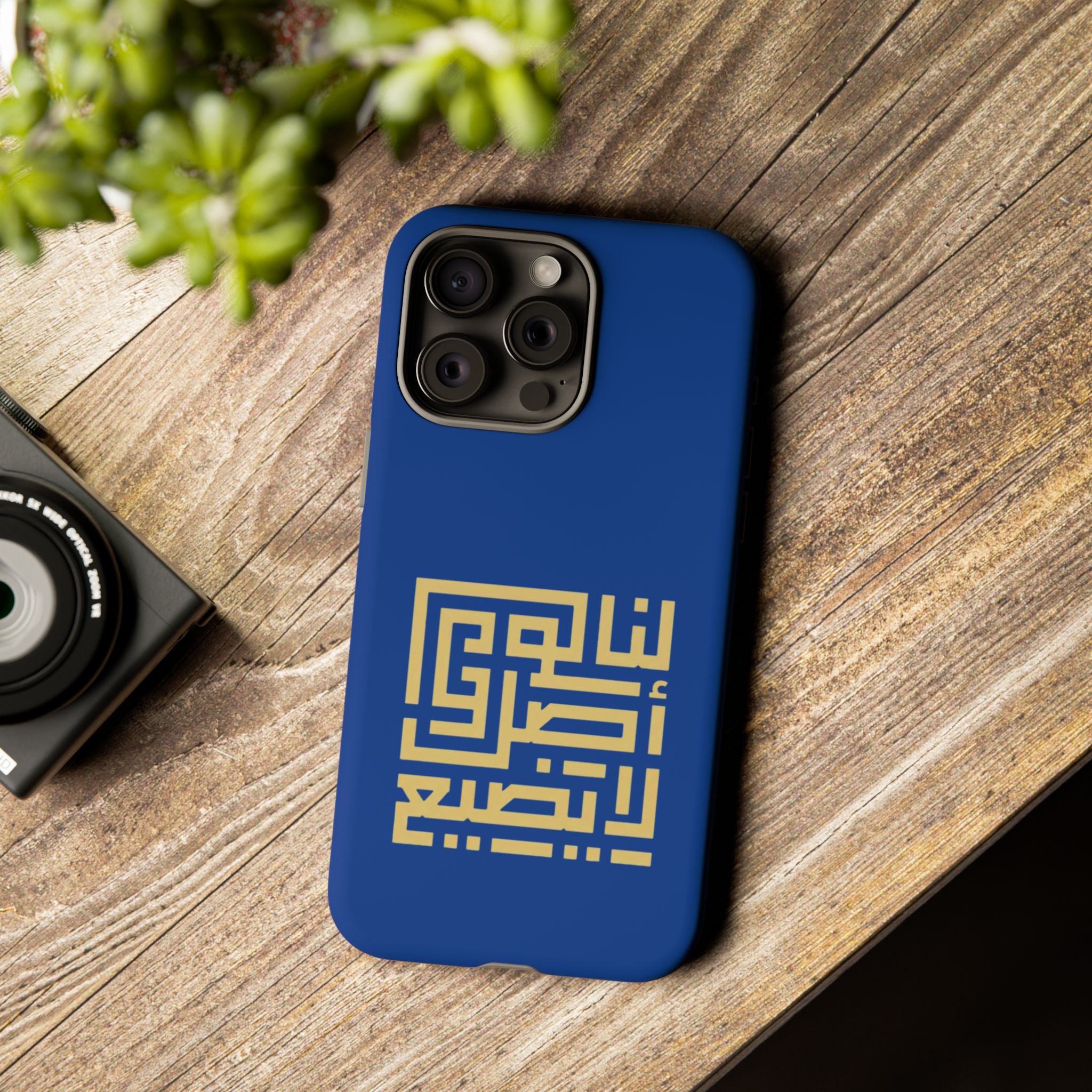 We have an origin that will not be lost -  لنا أصلٌ لا يضيع Phone Case