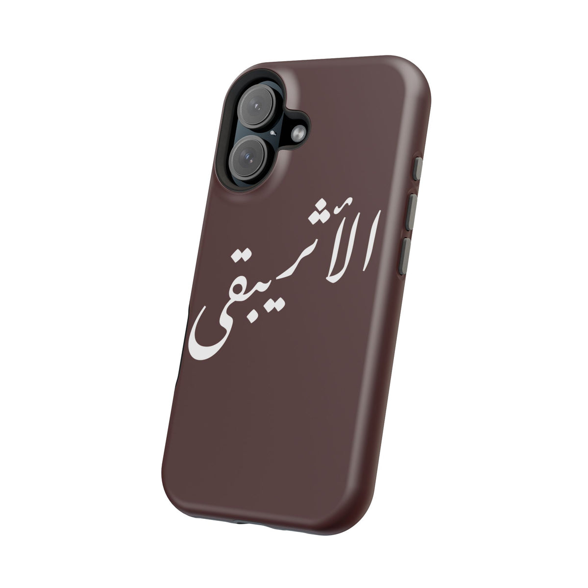 Arabic Script Phone Case — "الأثيربقى" Minimal Calligraphy Magnetic Case