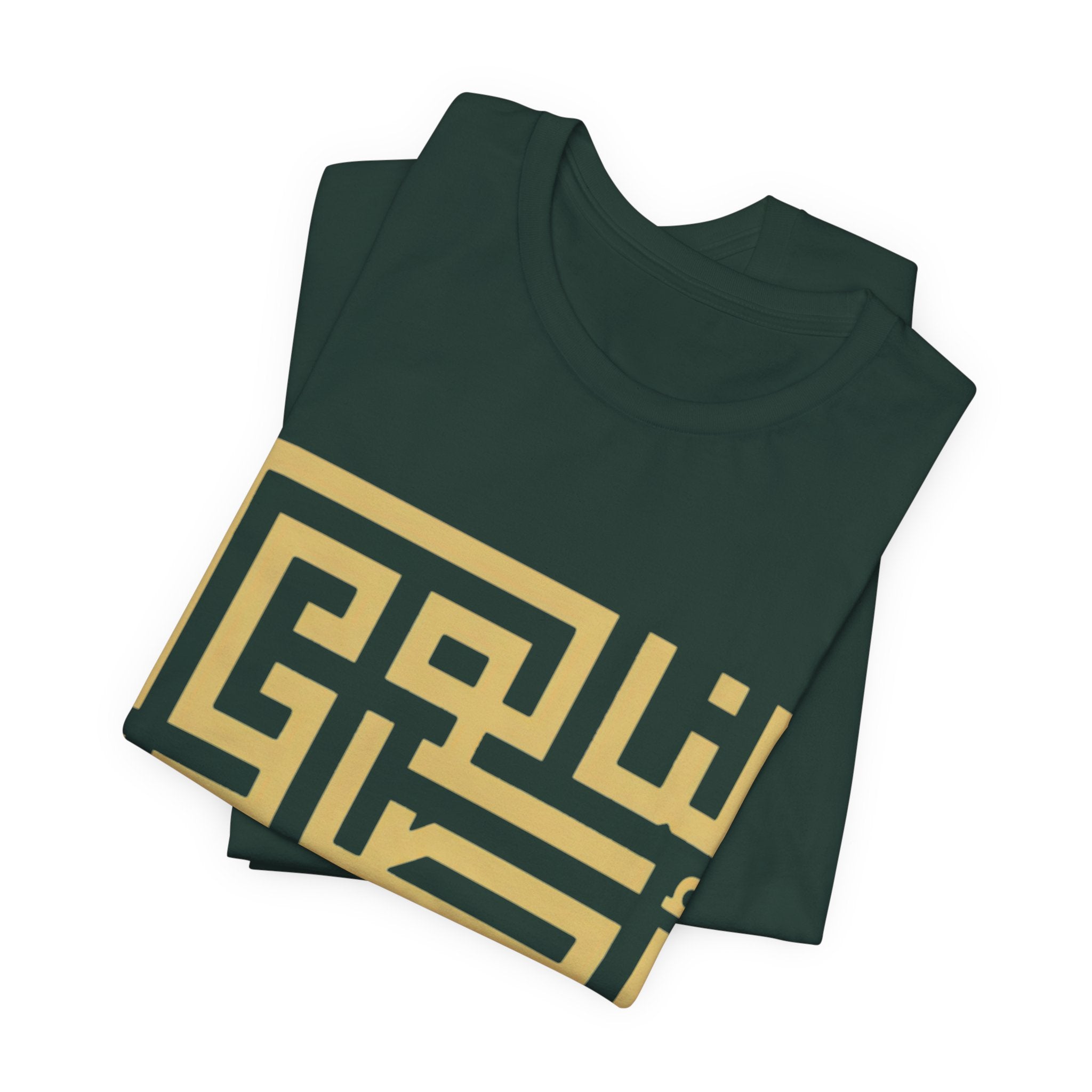 Arabic Kufic Script "لنا أصلٌ لا يضيع" T-Shirt — Roots Collection