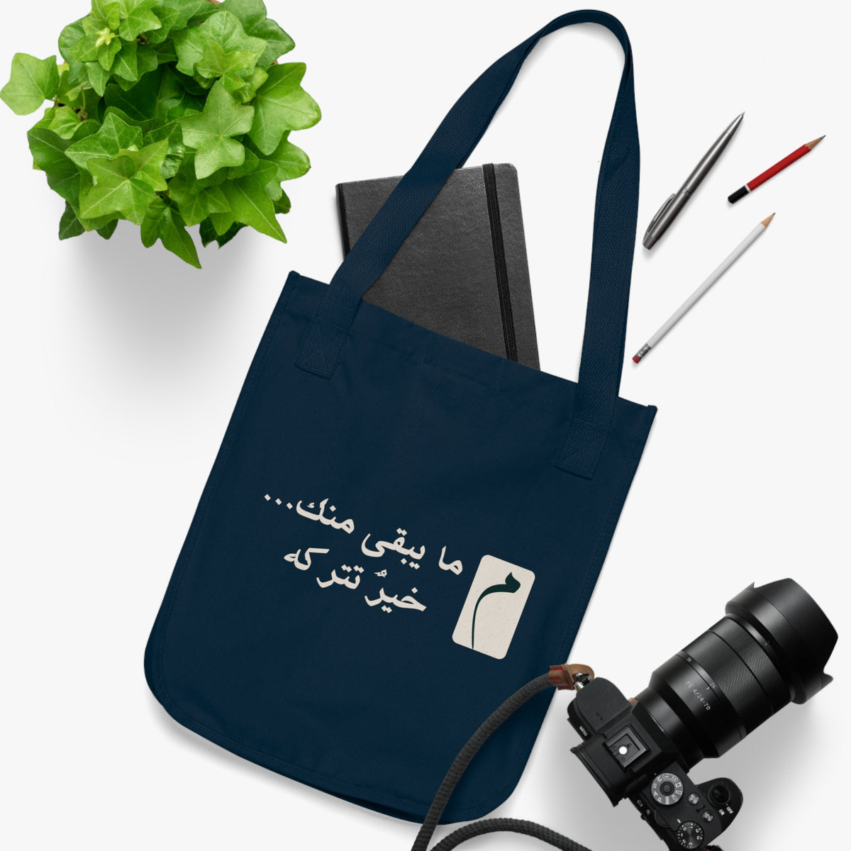Tote Bag — Persian Script 'Nothing Remains of You' Organic Canvas Tote