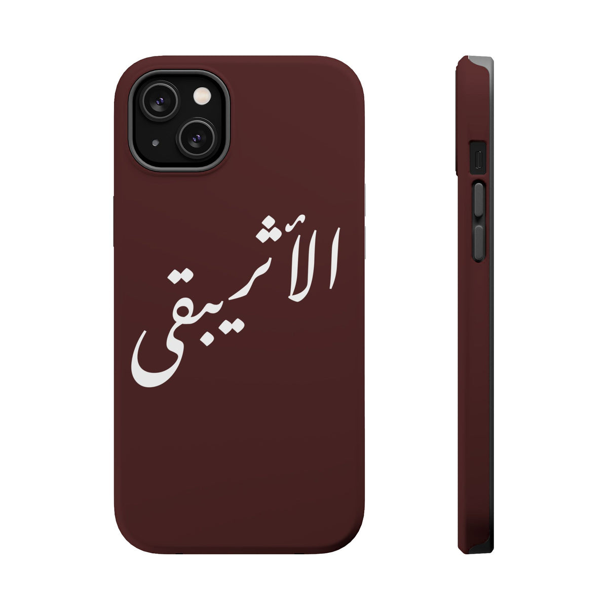 Arabic Script Phone Case — "الأثيربقى" Minimal Calligraphy Magnetic Case