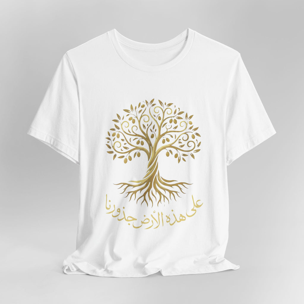 Arabic " على هذه الأرض جذورنا" T-Shirt — Roots Collection