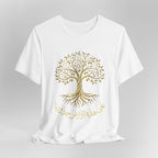 Arabic " على هذه الأرض جذورنا" T-Shirt — Roots Collection