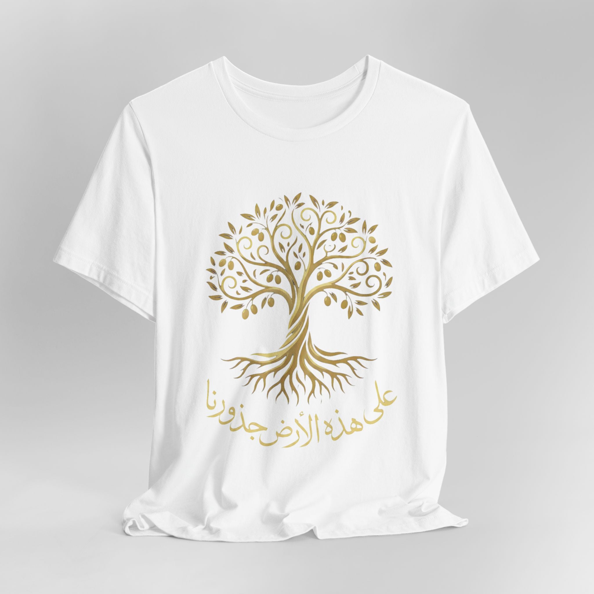 Arabic " على هذه الأرض جذورنا" T-Shirt — Roots Collection