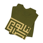 Arabic Kufic Script "لنا أصلٌ لا يضيع" T-Shirt — Roots Collection