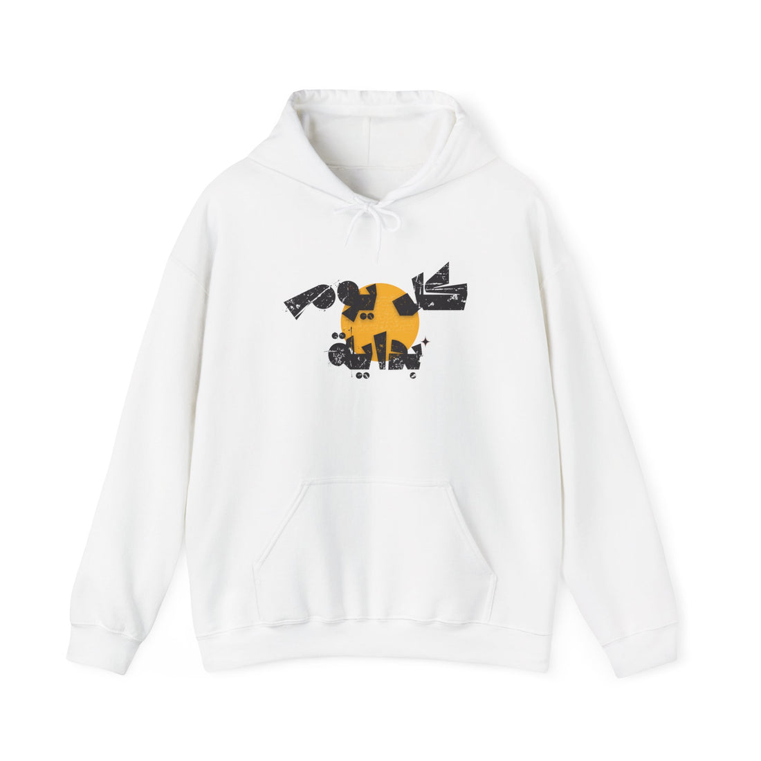 Every Day Is a Beginning - كل يوم بداية  Hoodie