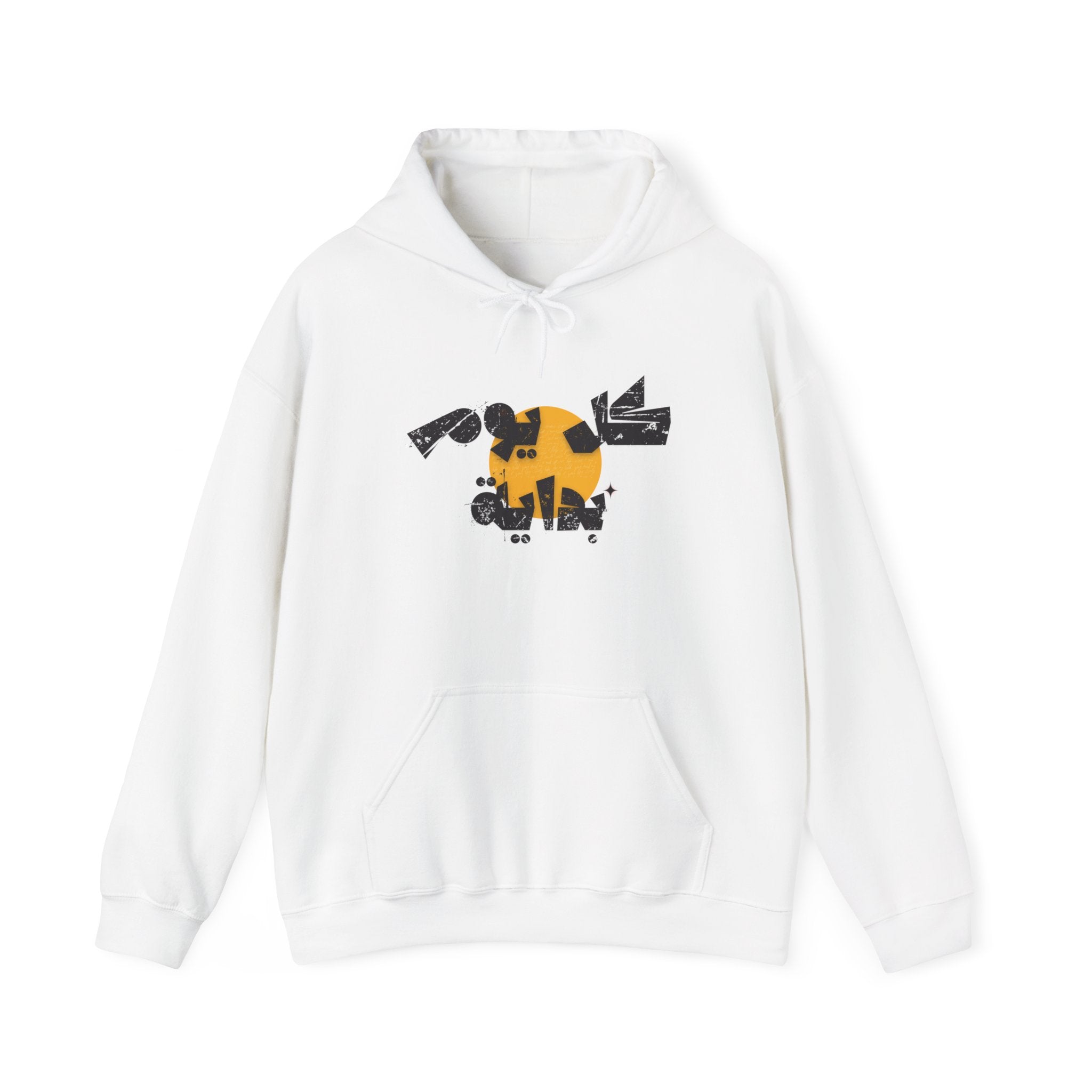 Every Day Is a Beginning - كل يوم بداية  Hoodie