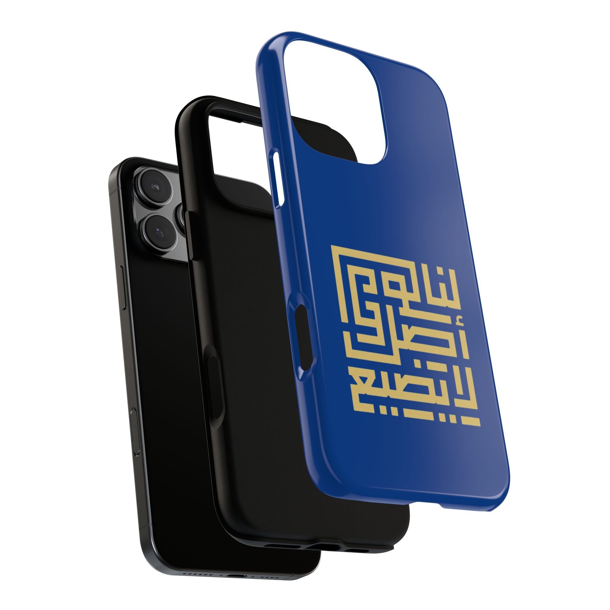 We have an origin that will not be lost -  لنا أصلٌ لا يضيع Phone Case