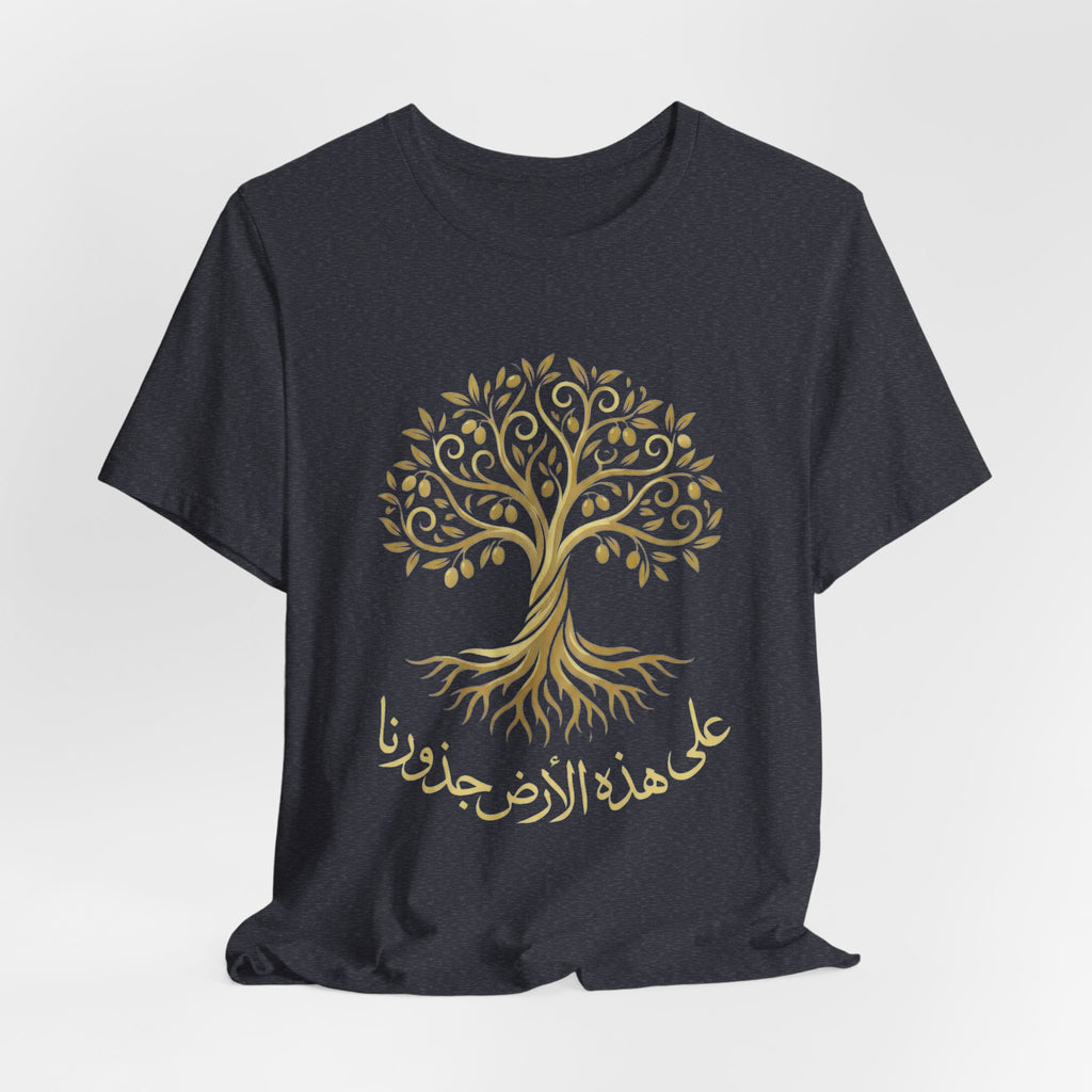 Arabic " على هذه الأرض جذورنا" T-Shirt — Roots Collection