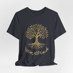 Arabic " على هذه الأرض جذورنا" T-Shirt — Roots Collection