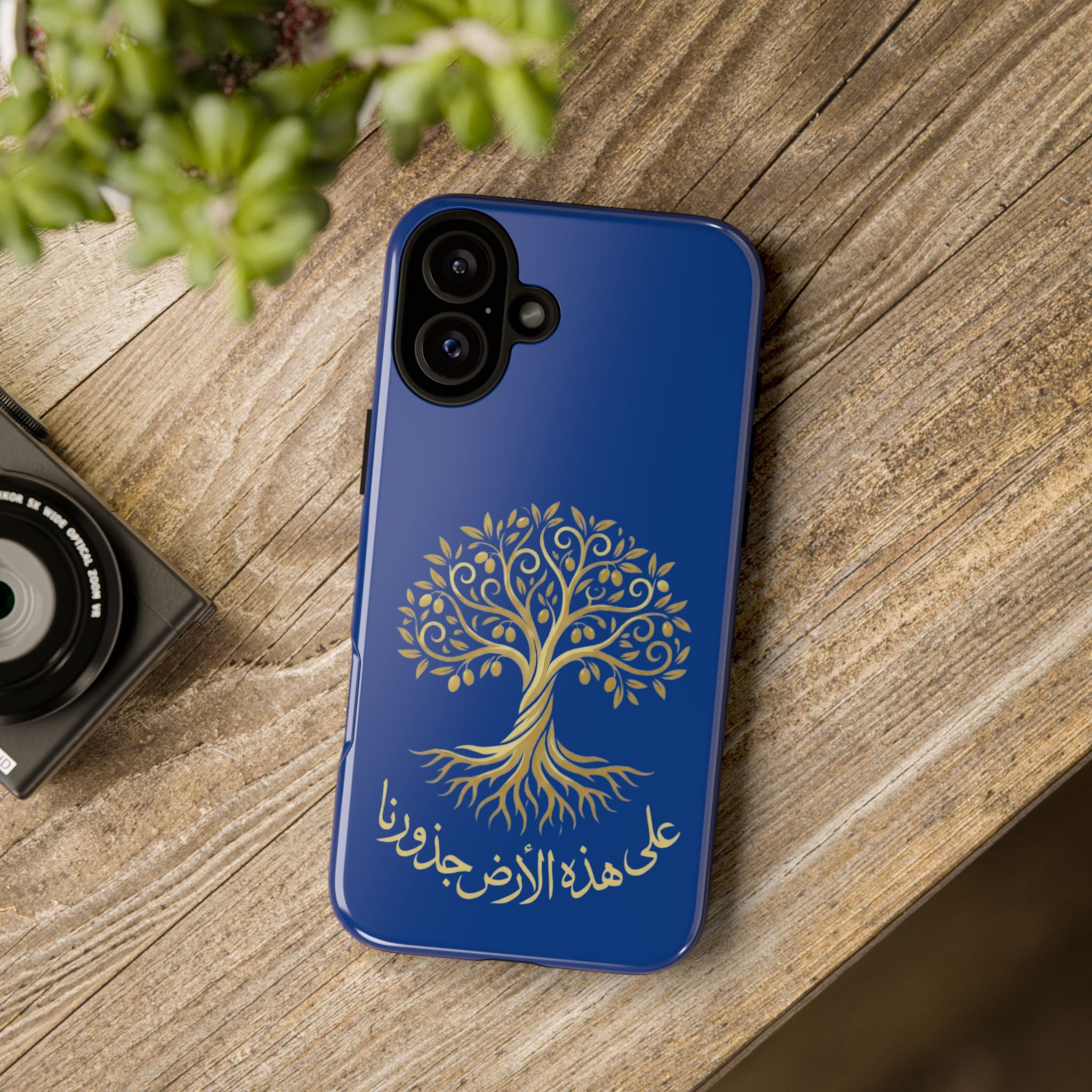 Our Roots Are on This Land - على هذه الأرض جذورنا Phone Case