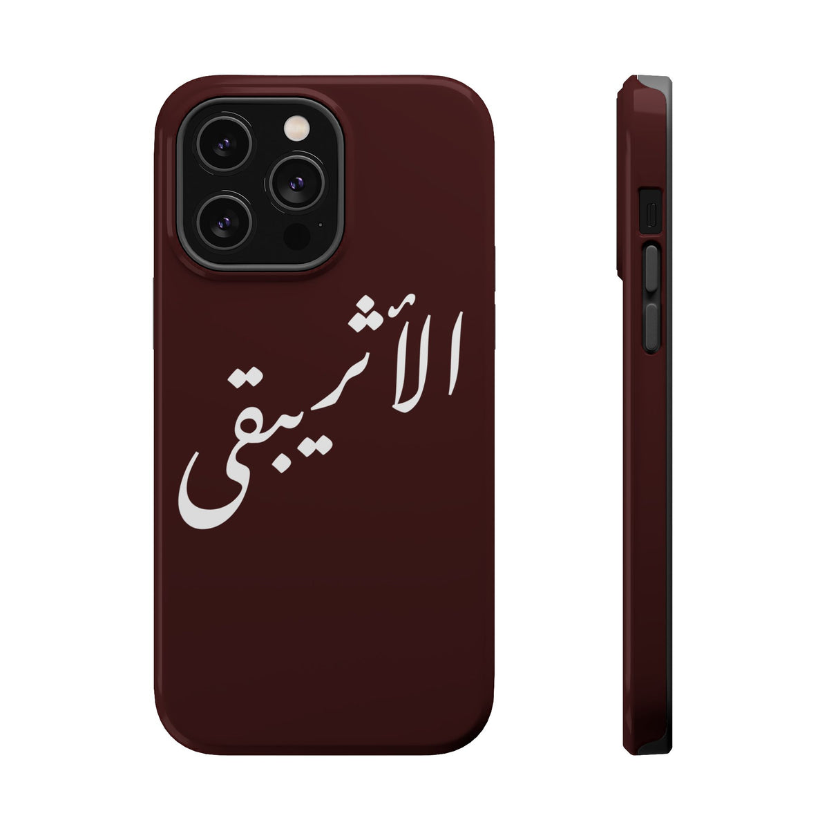 Arabic Script Phone Case — "الأثيربقى" Minimal Calligraphy Magnetic Case