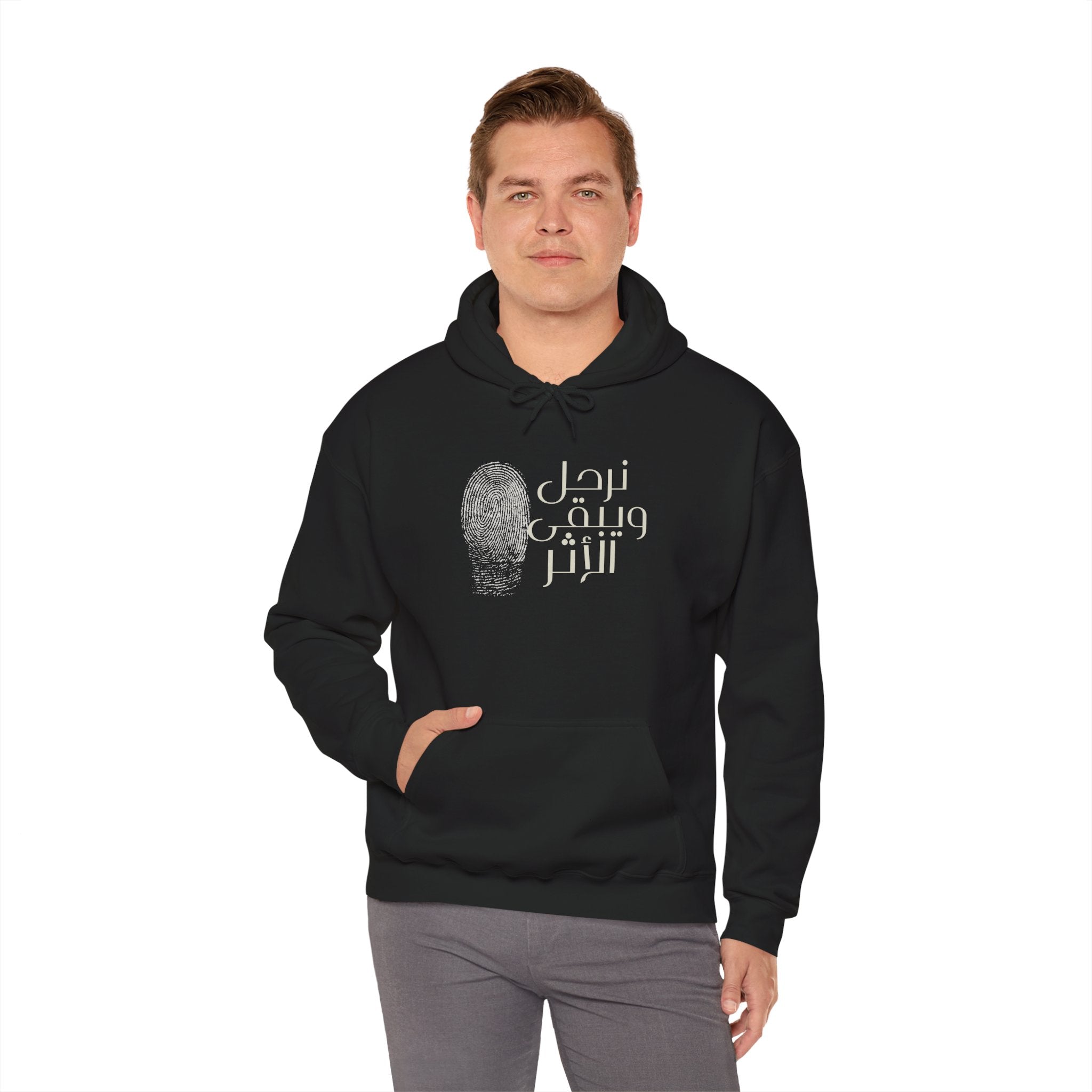 Everyday Arabic Hoodie — "نرحل ويبقى الأثر" (We Depart, The Impact Remains)