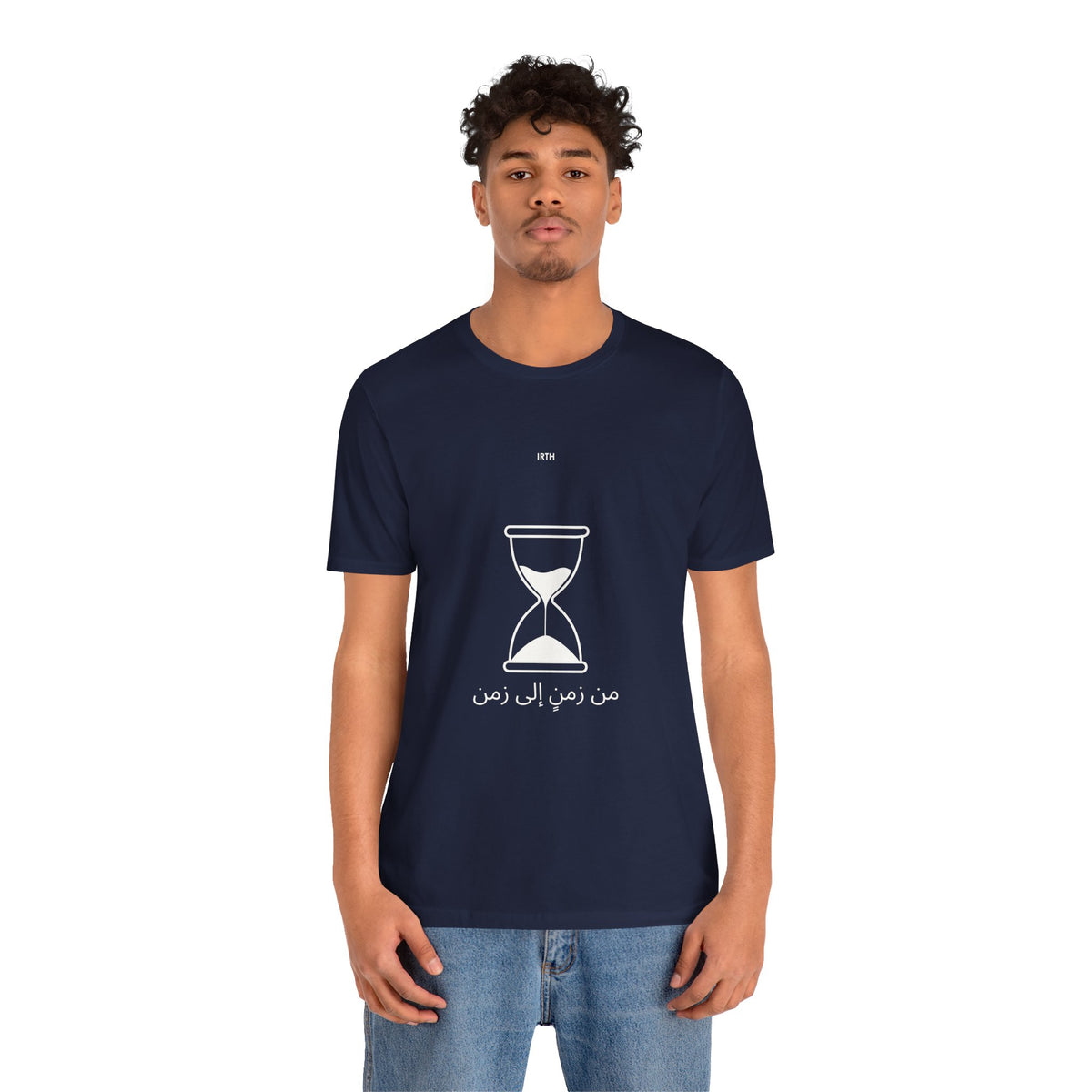 Hourglass Graphic Tee — Arabic "From Time to Time" Minimalist Shirt