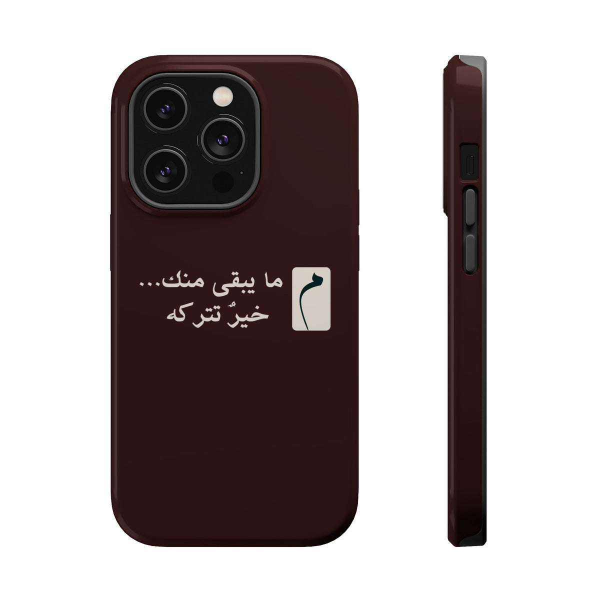 Persian Text Magnetic Impact-Resistant Phone Case — "ما بقی منت... خبر نترک" Minimal Brown