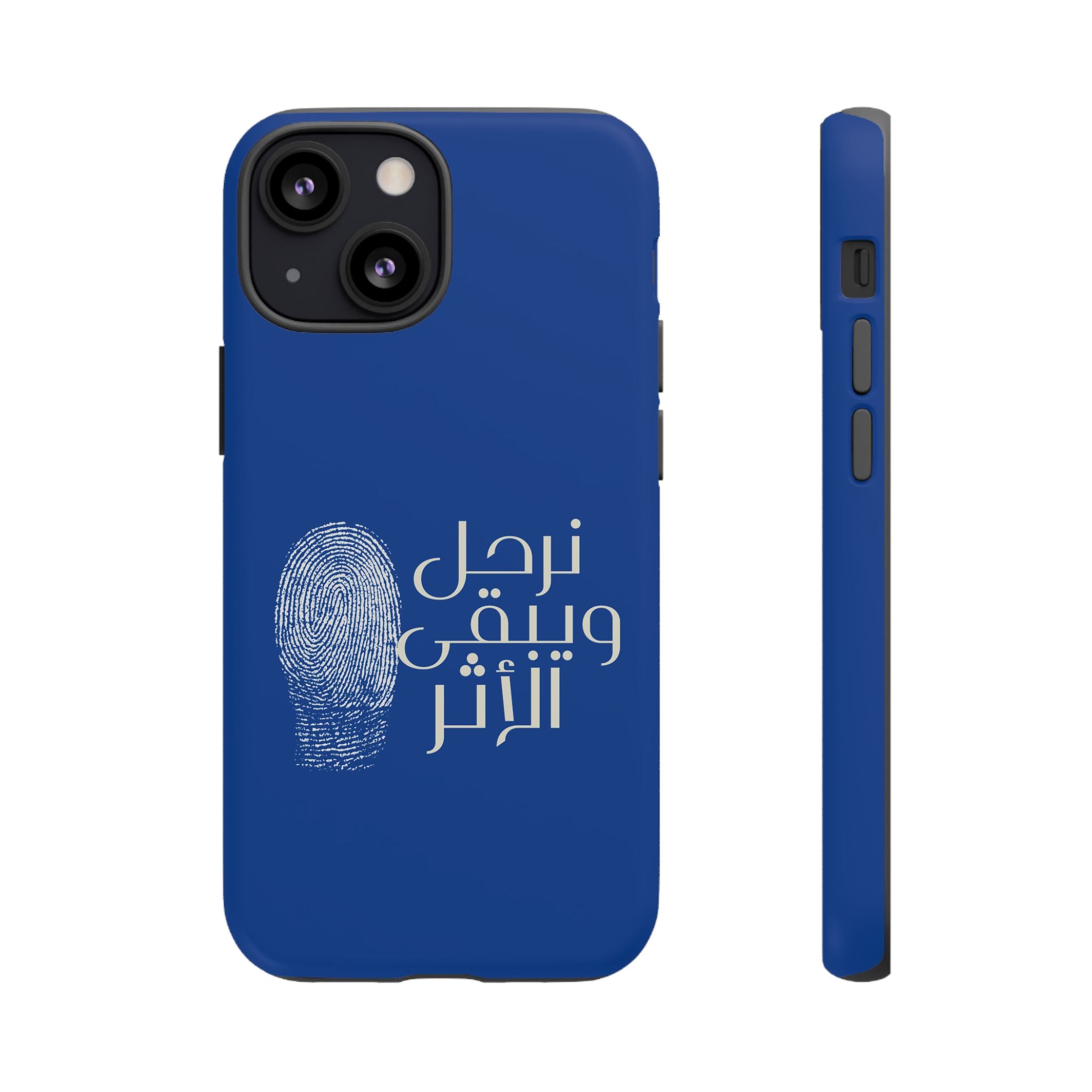 We Depart, But the Impact Remains - Arabic Phone Case (نرحل ويبقى الأثر)
