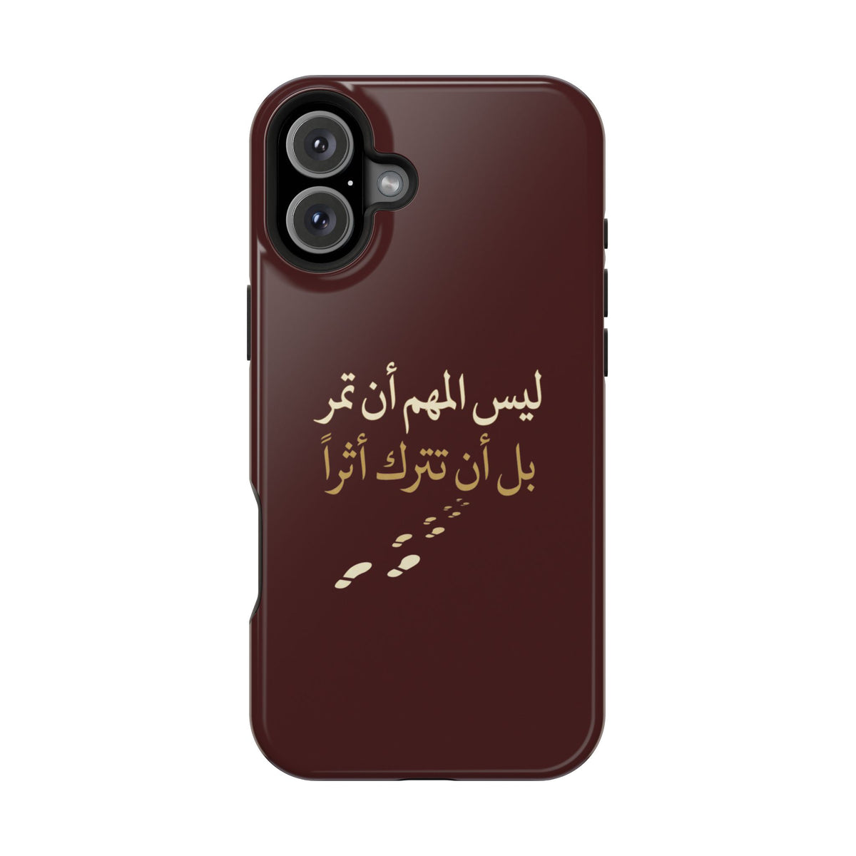 Arabic Quote Magnetic Impact-Resistant Phone Case — "ليس المهم أن تمر بل أن تترك أثرا"