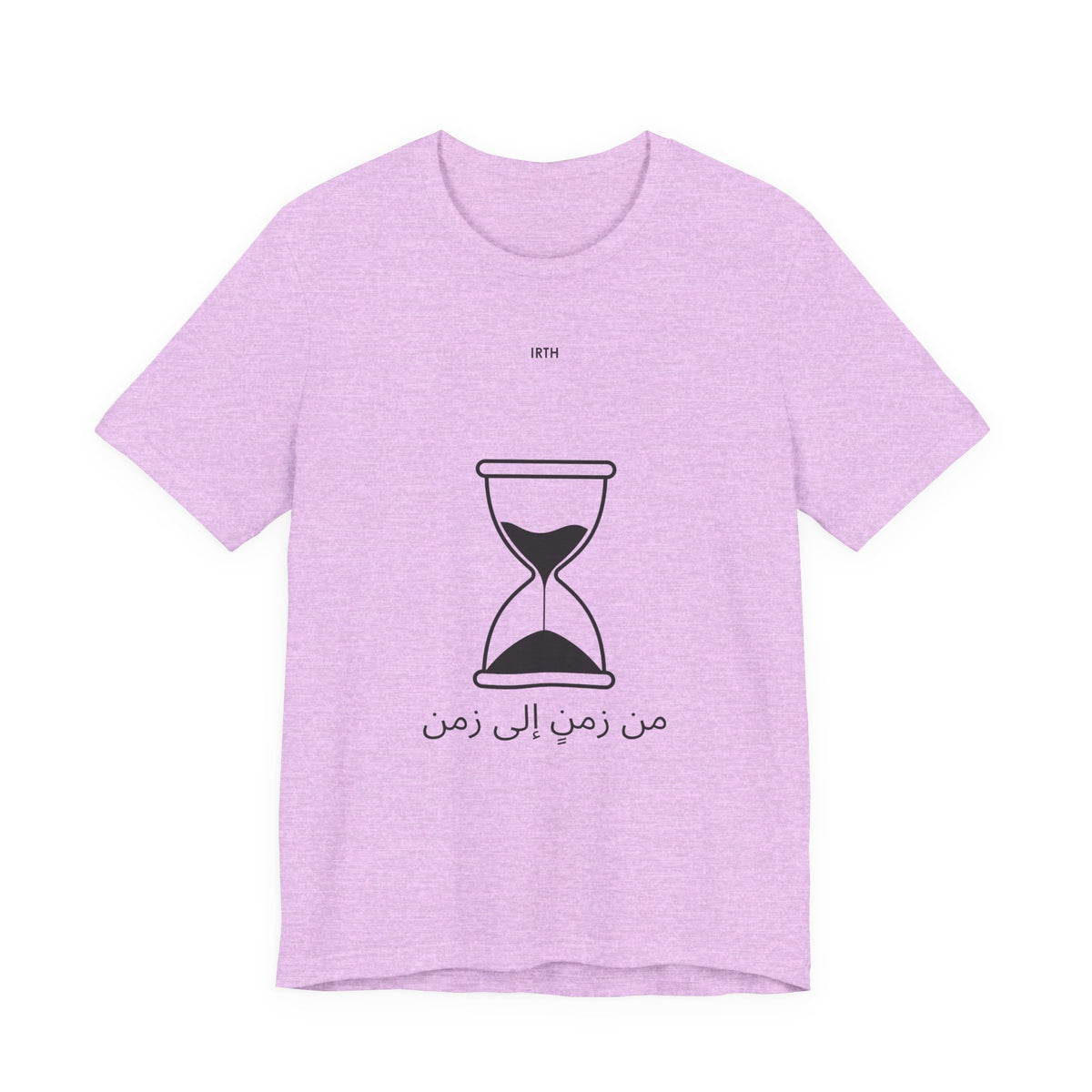 Arabic Hourglass T‑Shirt — من زمن إلى زمن Minimalist Tee