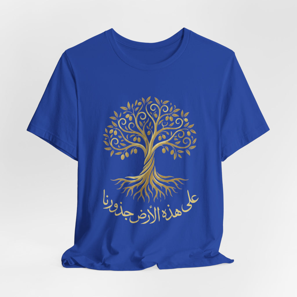 Arabic " على هذه الأرض جذورنا" T-Shirt — Roots Collection