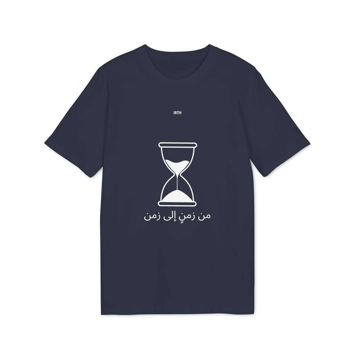 Hourglass Graphic T-Shirt – Minimalist Time Design - من زمنٍ إلى زمن