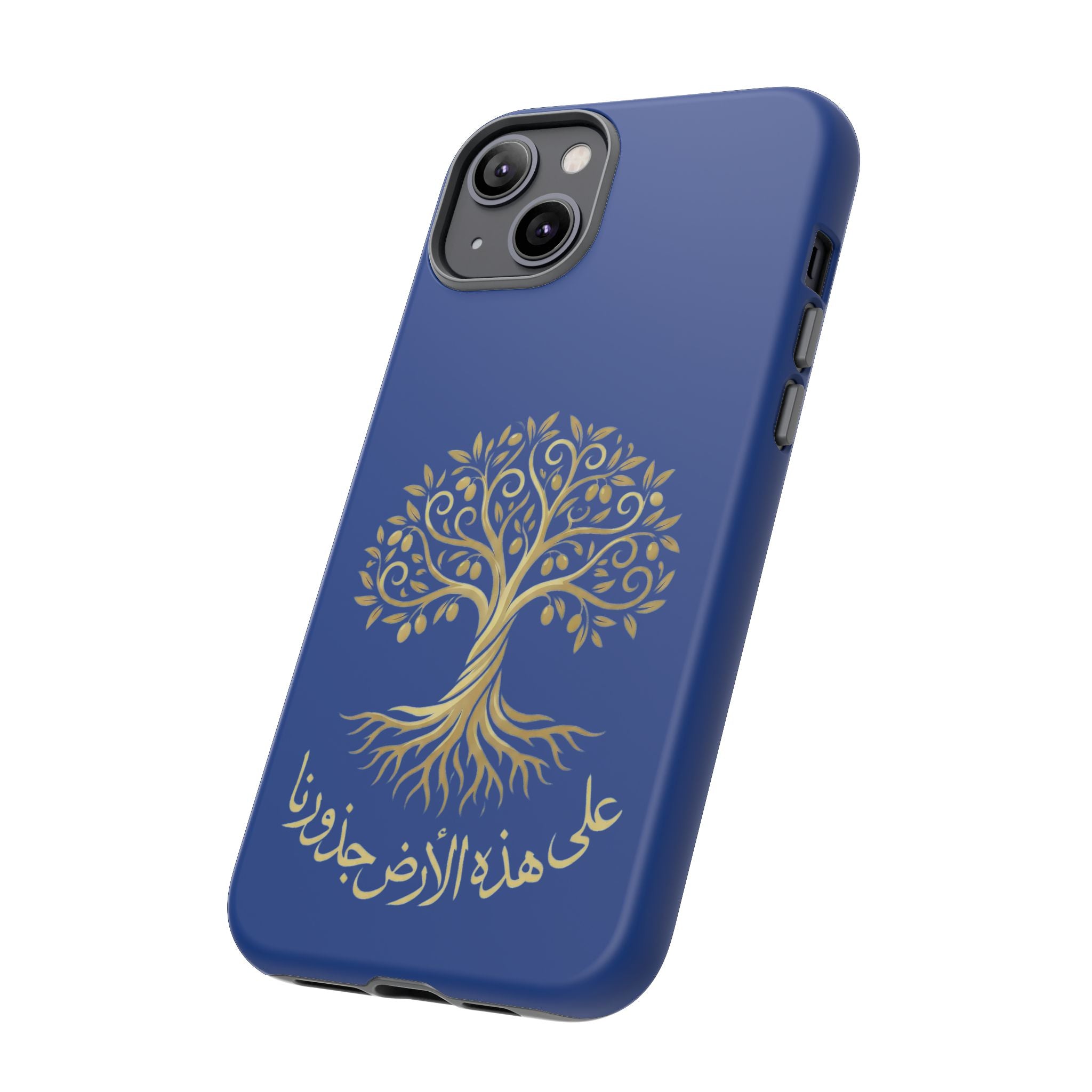 Our Roots Are on This Land - على هذه الأرض جذورنا Phone Case