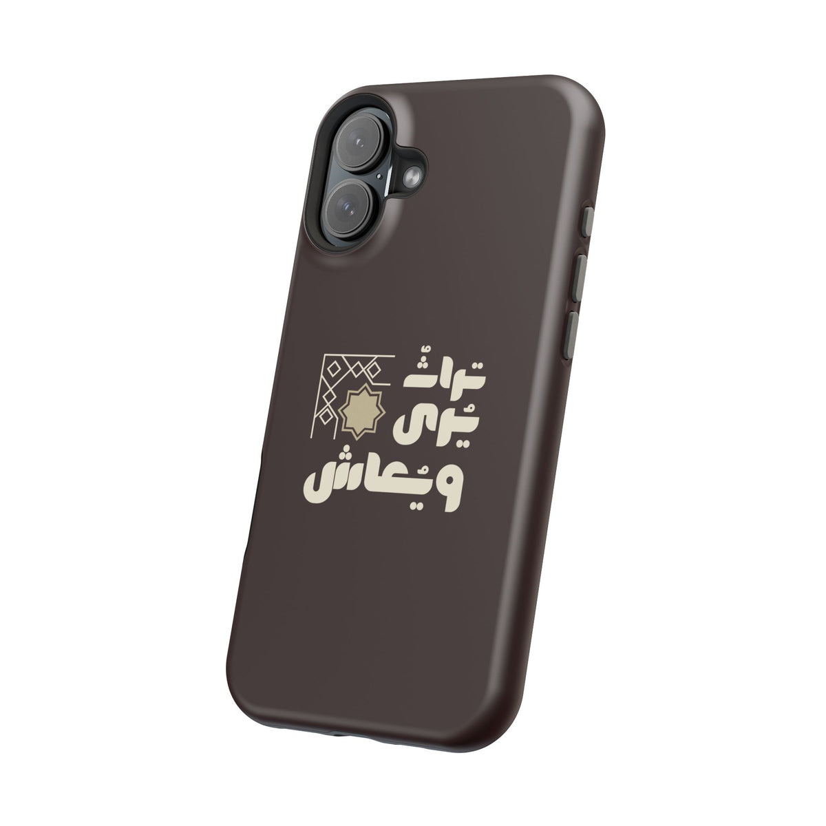 Magnetic Impact-Resistant Case — Arabic Heritage Design
