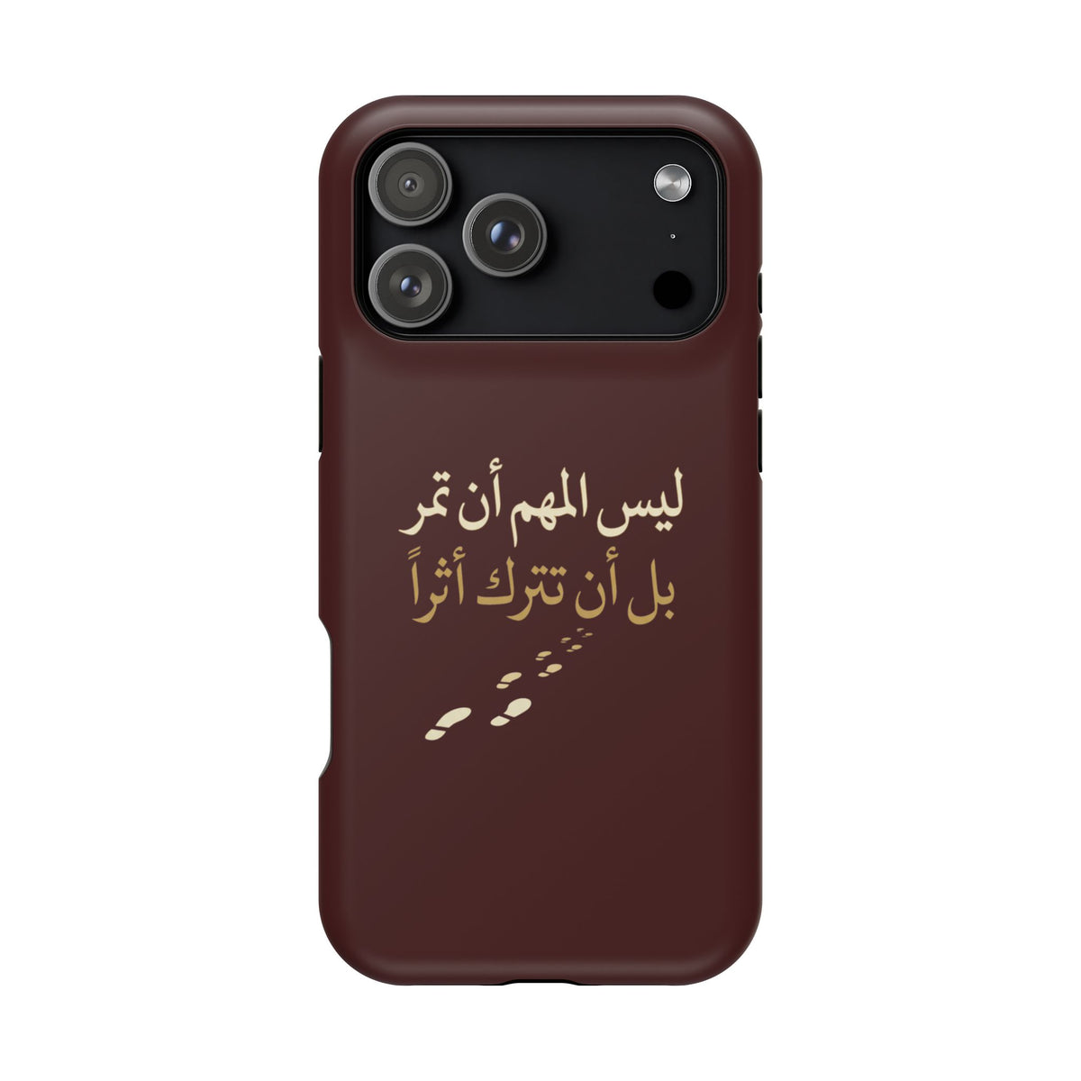 Arabic Quote Magnetic Impact-Resistant Phone Case — "ليس المهم أن تمر بل أن تترك أثرا"