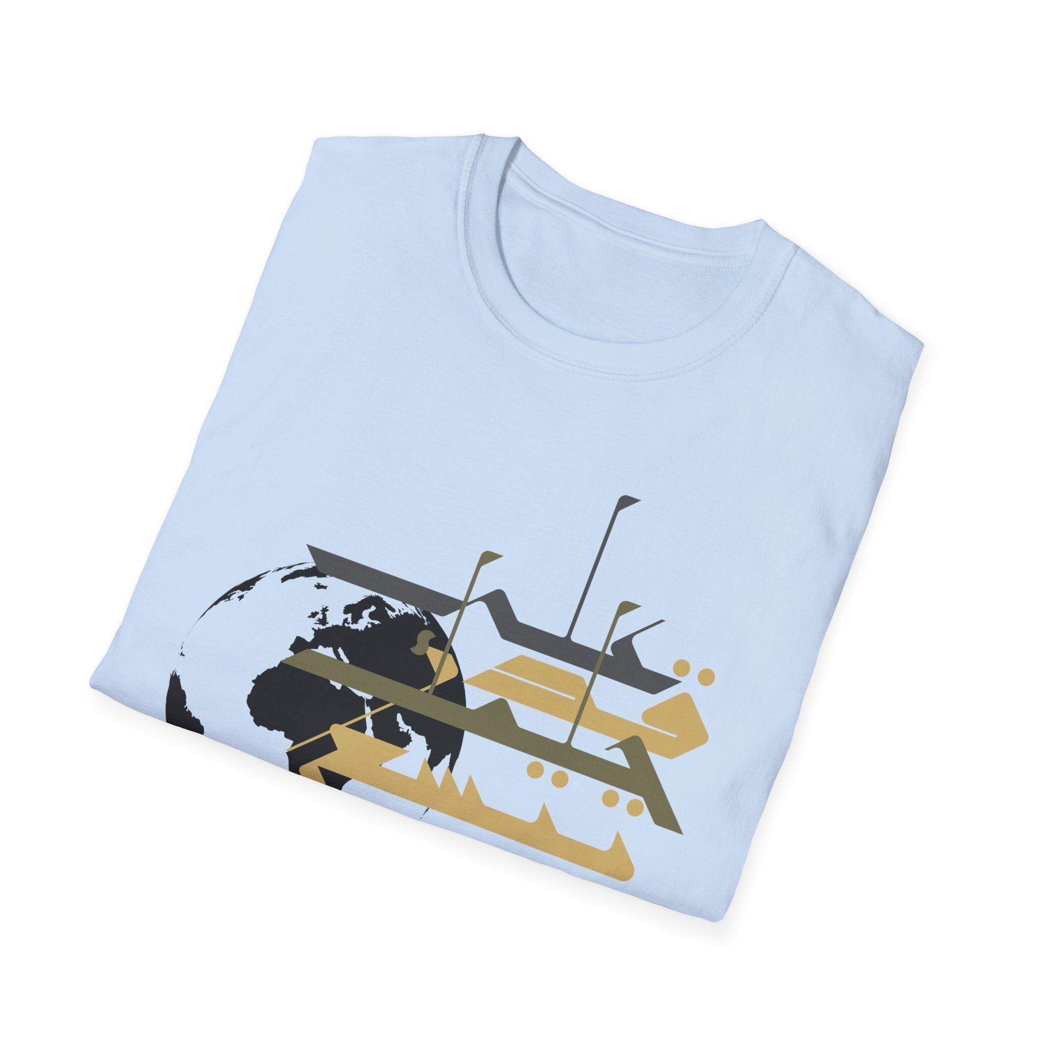 Earth Extends to the degree of your patience - على قدر حلمك تتسع الأرض